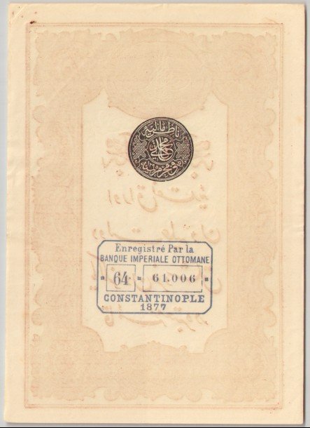 II.Abdülhamid 10 kuruş 1877 arka.jpg II.Abdülhamid 10 kuruş 1877 arka.jpg