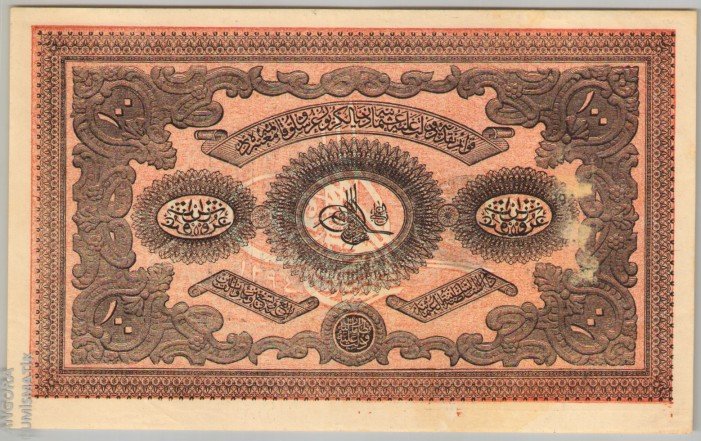 II.Abdülhamid 100 kuruş 1877 ön yeni.jpg II.Abdülhamid 100 kuruş 1877 ön yeni.jpg