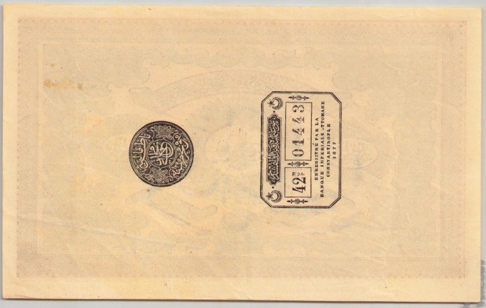 II.Abdülhamid 100 kuruş 1877 arka yeni.jpg II.Abdülhamid 100 kuruş 1877 arka yeni.jpg