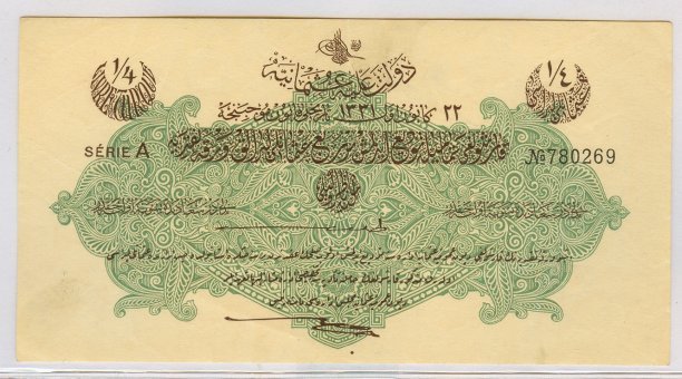 Mehmed Reşad 4 lira 1331 ön.jpg