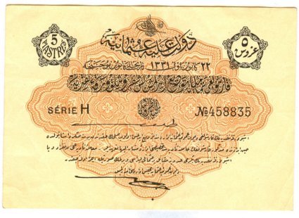 Mehmed Reşad 5 lira 1331 ön.jpg