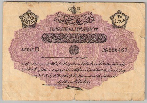 Mehmed Reşad 20 lira 1331 ön.jpg