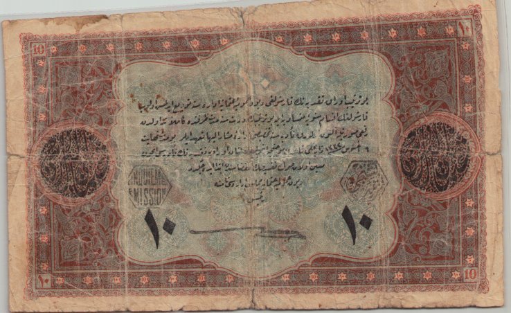 Mehmed Vahidüddin 10 lira 1334 arka.jpg