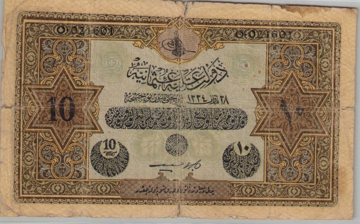Mehmed Vahidüddin 10 lira 1334 ön.jpg